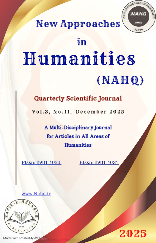 The New Approaches in Humanities